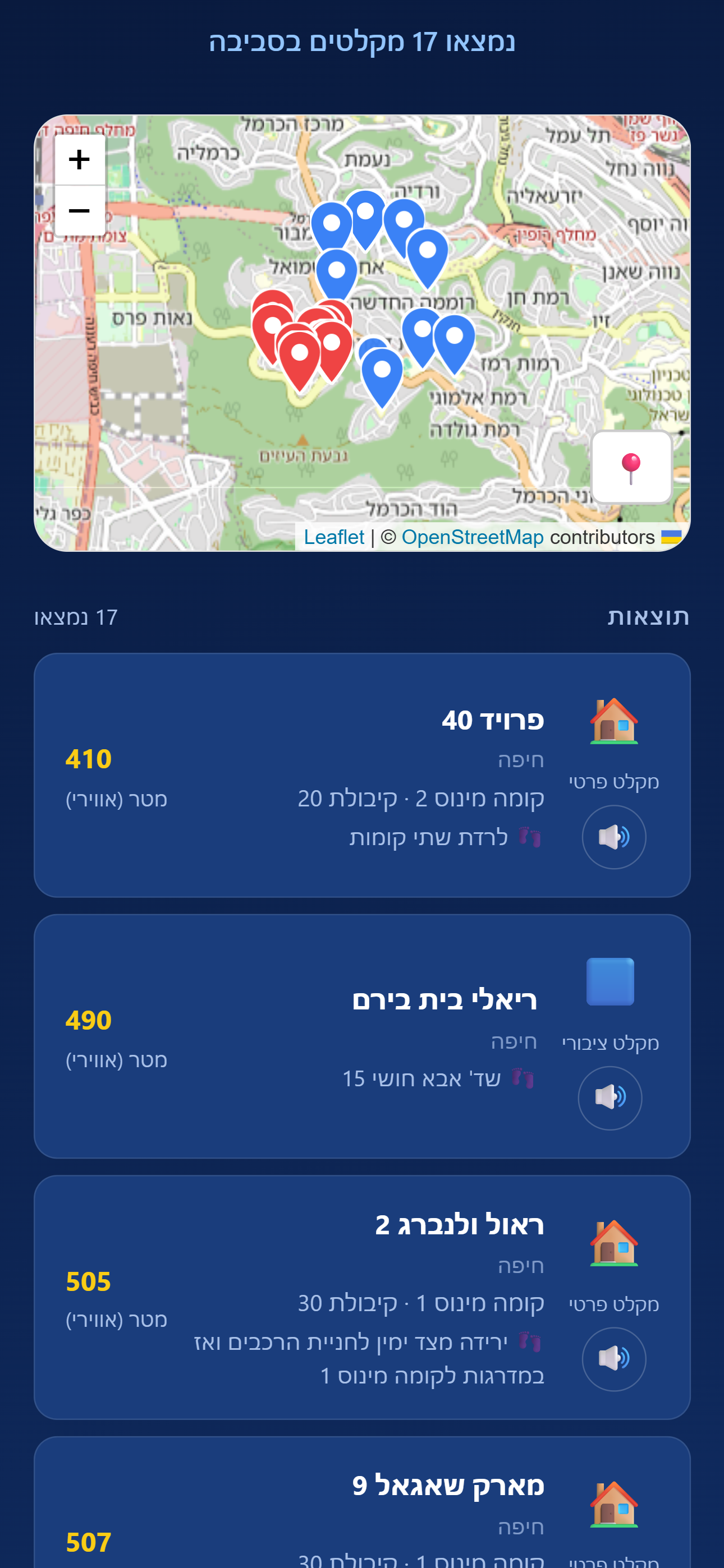 מפה עם מקלטים ציבוריים ופרטיים סביב המיקום